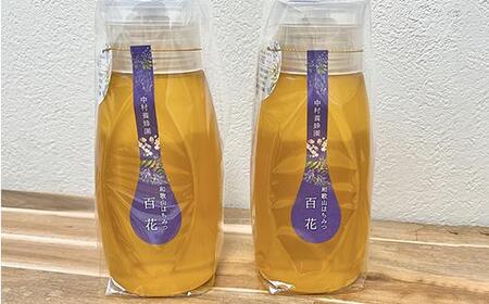 百花蜂蜜 約500g×2本 nkmryoho005A