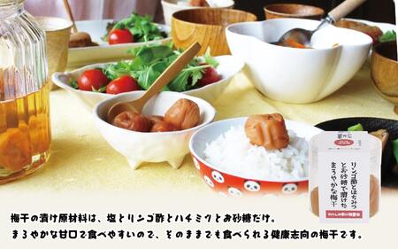 ちょうどいい梅干セット [甘口セット]各90g×6種 (約4〜5粒入)