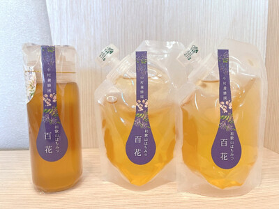 百花蜂蜜(約100g×2、約200g×1) nkmryoho001A