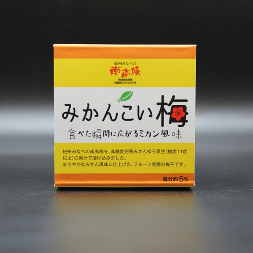 みかんこい梅 100g×5個/塩分約5% 紀州南高梅 みかん風味 [maruni046]