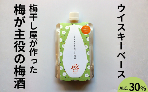 うめよし梅酒 啓-HIRAKU-ウイスキーベース 120ml×3パック/アルコール度数30% [maruni058]