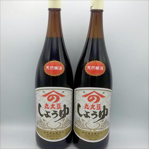 野尻丸大豆醤油 1.8L(2本) [maruni083]