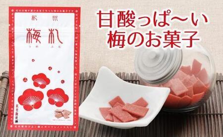 紀州梅札 14g×30袋　梅づくり100年「紀州ほそ川」の梅お菓子　A-225