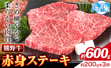  F싍 ԐgXe[L 600g(200g×3) Meat Factorys30ȓɏoח\(yj)ta̎R 쒬 F싍 јa Ԑg Xe[L   a Y 