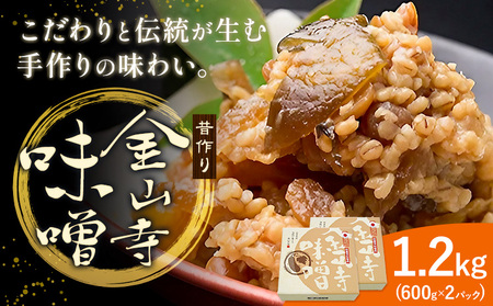 X RX ̍ X 1.2kg (600g×2pbN) Ђ܂s60ȓɏoח\(yj)ta̎R 쒬  X  ȂߖX Y 