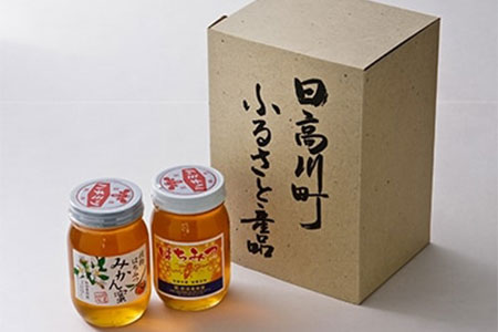 【和歌山県日高川町】みかん蜂蜜と百花蜜　蜂蜜2種類セット【1084808】