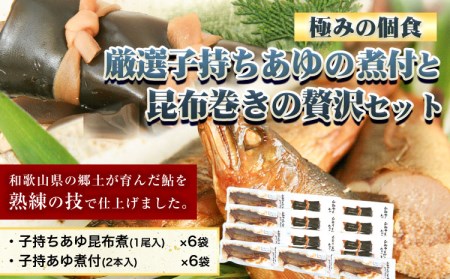 子持ち昆布の返礼品 検索結果 | ふるさと納税サイト「ふるなび」