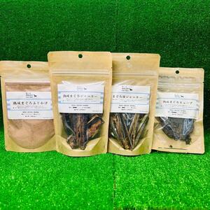 まぐろ三昧 梅 [ 愛犬用 ]