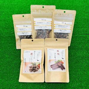 鹿三昧 竹[ 愛犬用 ]