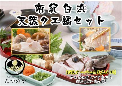 ふるさと納税「クエ 魚介類」の人気返礼品・お礼品比較 - 価格.com