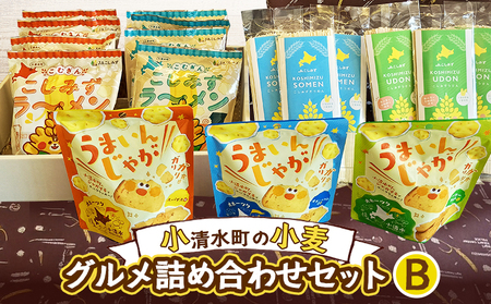 小清水町の小麦グルメ詰め合わせセットB(ラーメン 8袋 そうめん 3袋 うどん 3袋 クラッカー3袋)[18003]