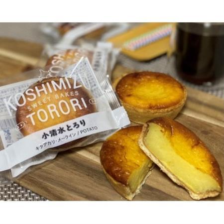[北海道小清水町]小清水町のじゃがいもで造ったスイートポテト「小清水とろり」5個セット[配送不可地域:離島]