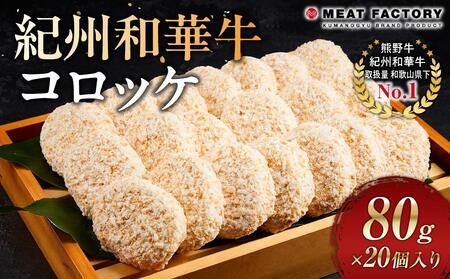 IBa؋ RbP 80g×20