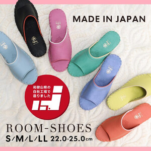 [9505J]【 カラー：ブラック サイズ：M（23.0cm～23.5cm）】上質な履き心地の日本製レディースルームシューズ 防汚素材 手編み 滑り止め 無機抗菌剤 軽量  丈夫