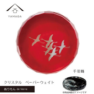 IB  y[p[EFCg KX G H H Y ̓ v[g Mtg CoEh { yY xmR mYG431n