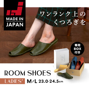 9952 スリッパ レンガ M(23.0cm〜23.5cm)パンジー 日本製 高級 レディース ルームシューズ 手編み おしゃれ シンプル 滑り止め 静音 履き心地抜群 ホテルライク 来客用 ギフト 贈り物 敬老の日 母の日 記念日 お返し 人気