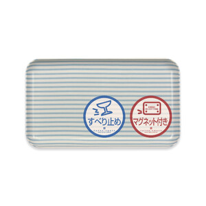 TATSU-CRAFT マグネットトレー SS 21.5cm ストライプ BL ブルー すべり止め付き [Tk1047]