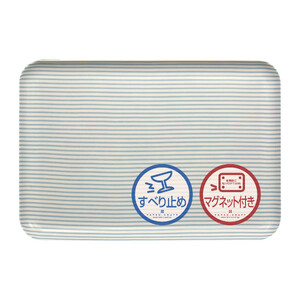 TATSU-CRAFT マグネットトレー L 39cm ストライプ BL ブルー すべり止め付き ［Tk1111］