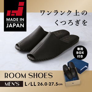 [ギフト専用] 9961 スリッパ ブラック L(26.0cm〜26.5cm)パンジー 日本製 高級 メンズ ルームシューズ 手編み おしゃれ シンプル 滑り止め 静音 履き心地抜群 ホテルライク 来客用 ギフト 贈り物 敬老の日 父の日 記念日 お返し 人気