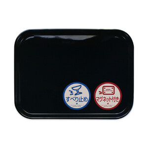 TATSU-CRAFT マグネット ノンスリップ トレー カラー 39cm BK ブラック［Tk1168］