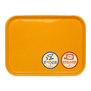 TATSU-CRAFT マグネット ノンスリップ トレー カラー 41cm YE イエロー[Tk1178]