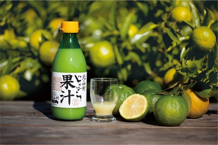 じゃばら果汁 360ml×2本 北山村産じゃばらを使用