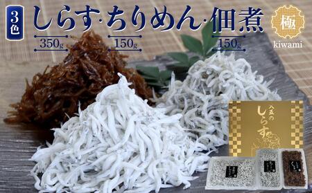 炷E߂Eώ3FZbguɁv kiwami