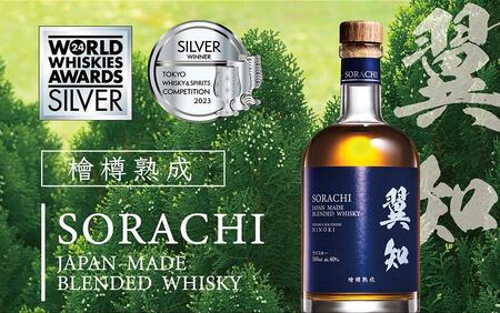 翼知　SORACHI ウイスキー 500ml ヒノキ樽 ブレンデッドウイスキー【ご注文後、1週間以内に発送します。】