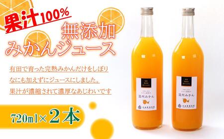 Y݂W[X720ml×2{mIKE234n