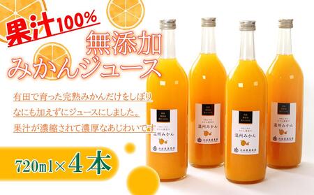 Y݂W[X720ml×4{mIKE236n