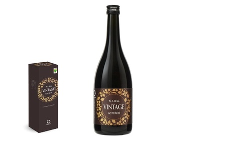 香る南高 VINTAGE 720ml 1本 / 南高梅 和歌山 梅酒 晩酌 梅 [kis149]