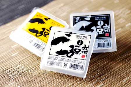 ごま豆腐3種詰合せ 12個入り[dkk100]