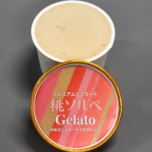 プレミアムジェラート/桃 ももソルベ 12個セット/ジェラート シャーベット アイスクリーム 100ml /ゆあさジェラートラボラトリー 紀伊国屋文左衛門本舗 SenZanAn Premium Ice Cream[sutb700-10]