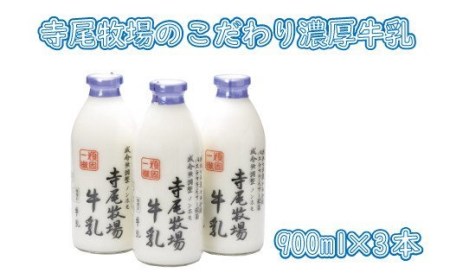 q̂Zimzj3{Zbg(900ml×3{) ytec700Az