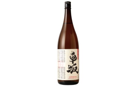 日本酒 車坂 魚に合う吟醸酒 720ml/冷酒 熱燗[kis102]