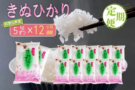 yĂ̒ց^S12za̎RY  LkqJ 60kg(5kg×12) 2025NYySL22z