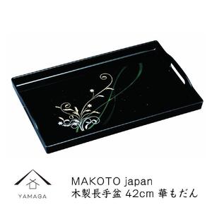 MAKOTO japan ؂ ~ 42cm H|i yYG198z