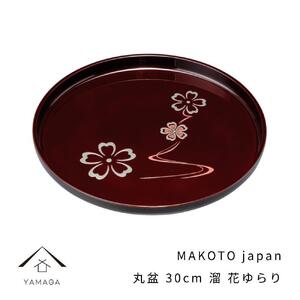 MAKOTO japan ۖ~ 30cm Ԃ h H|i yYG205z