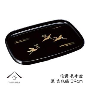 MM ~  g 39cm H|i yYG210z