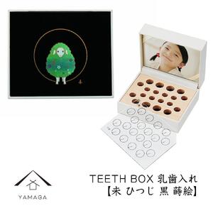 yz TEETH BOX eB[X{bNX xV[Y  i GjyYG331z