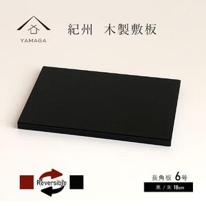 ؐ p ~ ԑ / 6(18cm) ̊ a aԁyYG351z