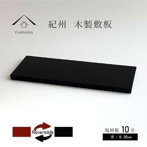 ؐ Z ԑ ~ / 10(30cm) ̊ ցyYG361z