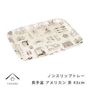 mXbv ~ 43cm AJ uEyYG385z