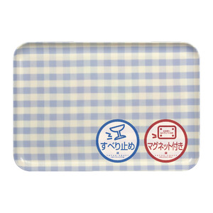 TATSU-CRAFT マグネットトレー M 33cm ミルキーチェック BL ブルー すべり止め付き [Tk1095]