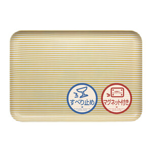 TATSU-CRAFT マグネットトレー L 39cm ストライプ YE イエロー すべり止め付き [Tk1113]