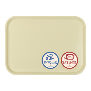 TATSU-CRAFT マグネット ノンスリップ トレー CASA 41cm YE イエロー[Tk1195]