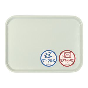 TATSU-CRAFT マグネット ノンスリップ トレー CASA 41cm GR グリーン［Tk1197］