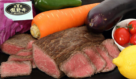 希少熊野牛 黒毛和牛ローストビーフ 約200g×2パック（冷蔵）