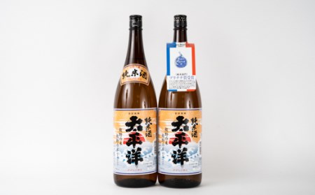 [プラチナ賞受賞] 太平洋 純米酒 1.8L瓶 2本