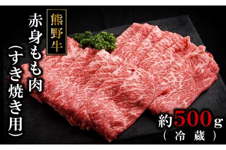 すき焼き肉 冷蔵 検索結果 ふるさと納税サイト ふるなび